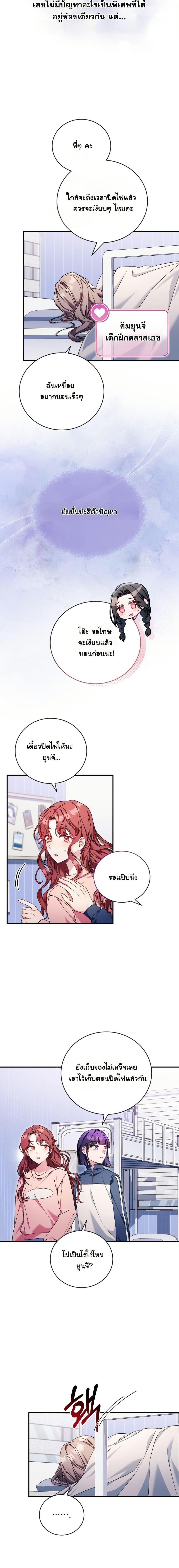 Manga-lc-com อ่านมังงะ อ่านการ์ตูน ออนไลน์ ฟรี I Tried to Debut My Kid, But Ended Up Debuting Myself ตอนที่ 1 2 3 4 5 6 7 8 9 10 11 12 13 14 ฟรี ไม่มีโฆษณา Manga-lc - อ่าน มังงะ อ่าน การ์ตูน ออนไลน์ อ่านมังงะ ฟรี