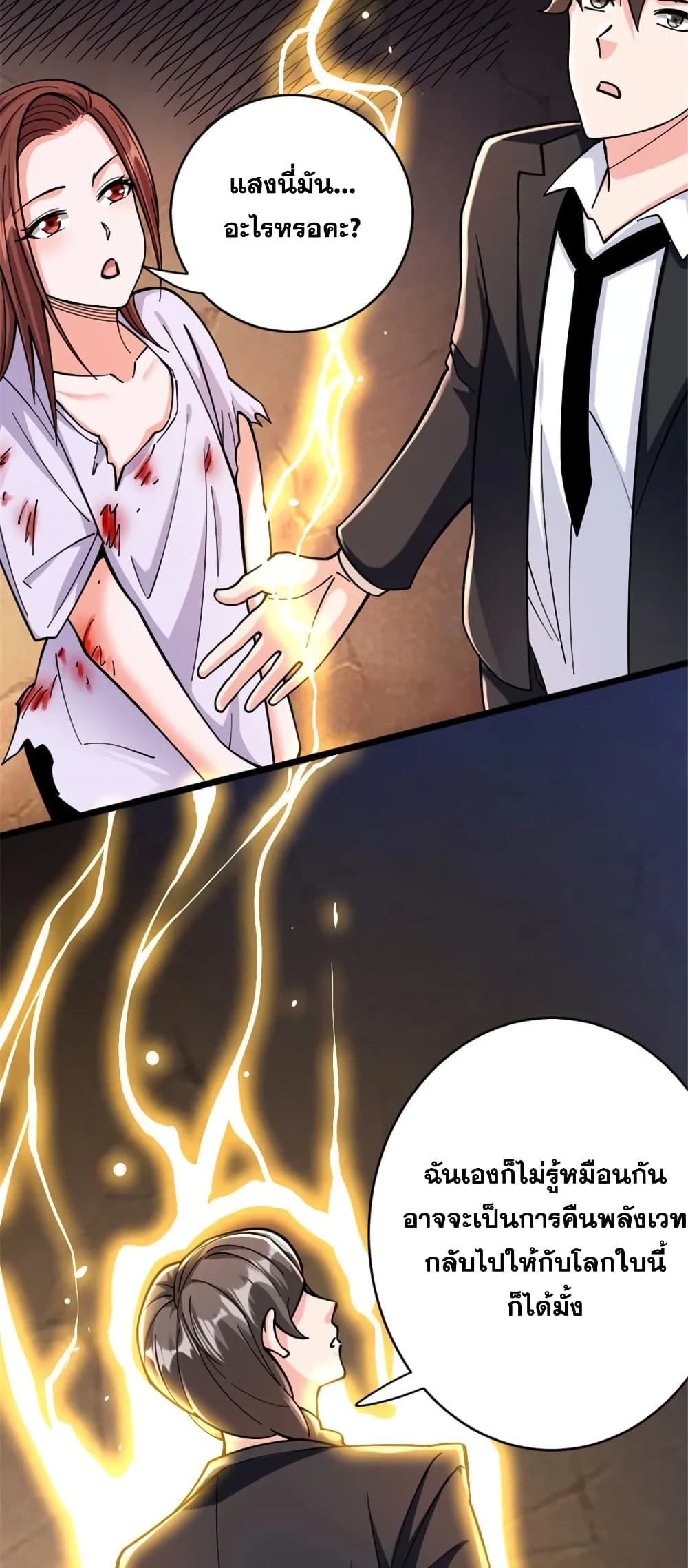 Manga-lc-com อ่านมังงะ อ่านการ์ตูน ออนไลน์ ฟรี Release That Witch ตอนที่ 1 2 3 4 5 6 7 8 9 10 11 12 13 14 ฟรี ไม่มีโฆษณา Manga-lc - อ่าน มังงะ อ่าน การ์ตูน ออนไลน์ อ่านมังงะ ฟรี