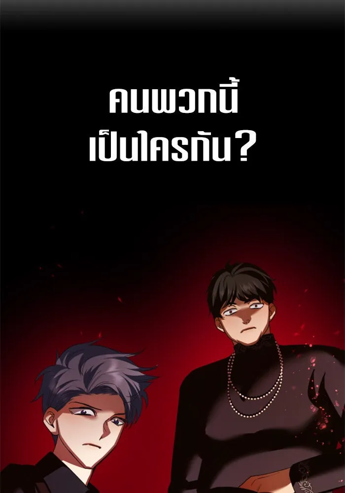 ชิงชีวิตพลิกลิขิตชะตา ตอนที่ 128. nostalgia nine(1) รูปที่ 154