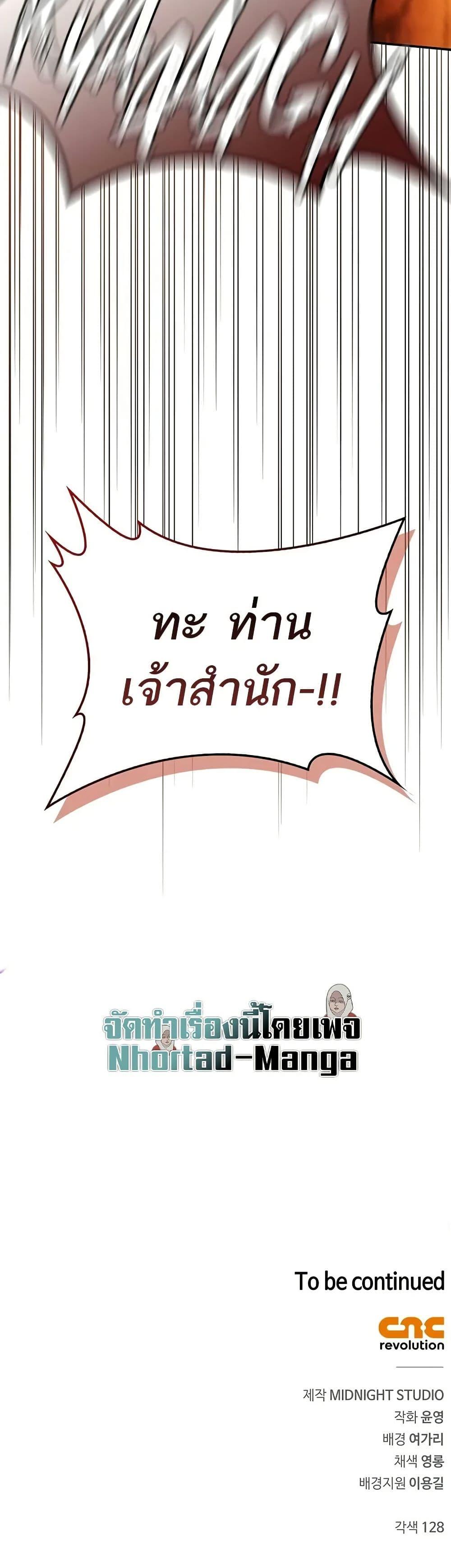 Manga-lc-com อ่านมังงะ อ่านการ์ตูน ออนไลน์ ฟรี Heavenly Grand Archive’s Young Master ตอนที่ 1 2 3 4 5 6 7 8 9 10 11 12 13 14 ฟรี ไม่มีโฆษณา Manga-lc - อ่าน มังงะ อ่าน การ์ตูน ออนไลน์ อ่านมังงะ ฟรี