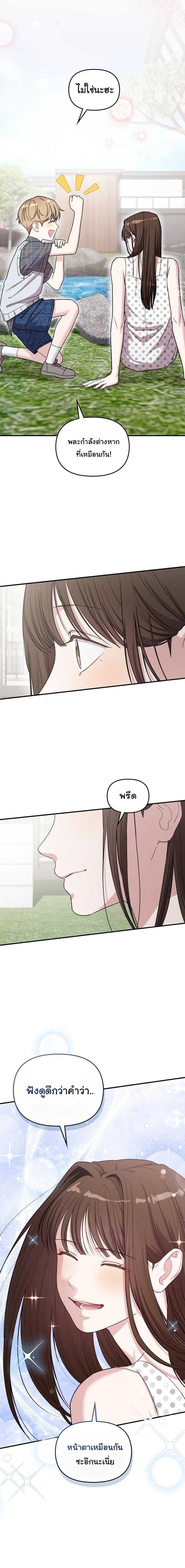 Manga-lc-com อ่านมังงะ อ่านการ์ตูน ออนไลน์ ฟรี Face Genius  0-Year-Old Top Star ตอนที่ 1 2 3 4 5 6 7 8 9 10 11 12 13 14 ฟรี ไม่มีโฆษณา Manga-lc - อ่าน มังงะ อ่าน การ์ตูน ออนไลน์ อ่านมังงะ ฟรี