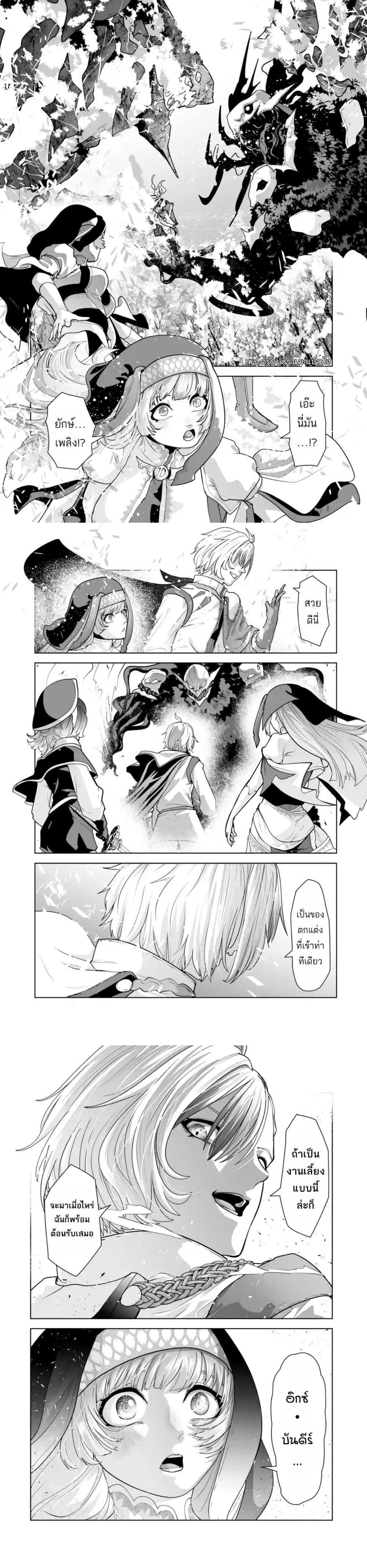 Manga-lc-com อ่านมังงะ อ่านการ์ตูน ออนไลน์ ฟรี Akuyaku Kizoku ga Hirakinaotte Hametsu Furagu o Jitsuryoku de Hataki Otteitara, Itsunomanika Hirointachi Kara Eiyuushi Sareru you ni Natta ken ตอนที่ 1 2 3 4 5 6 7 8 9 10 11 12 13 14 ฟรี ไม่มีโฆษณา Manga-lc - อ่าน มังงะ อ่าน การ์ตูน ออนไลน์ อ่านมังงะ ฟรี