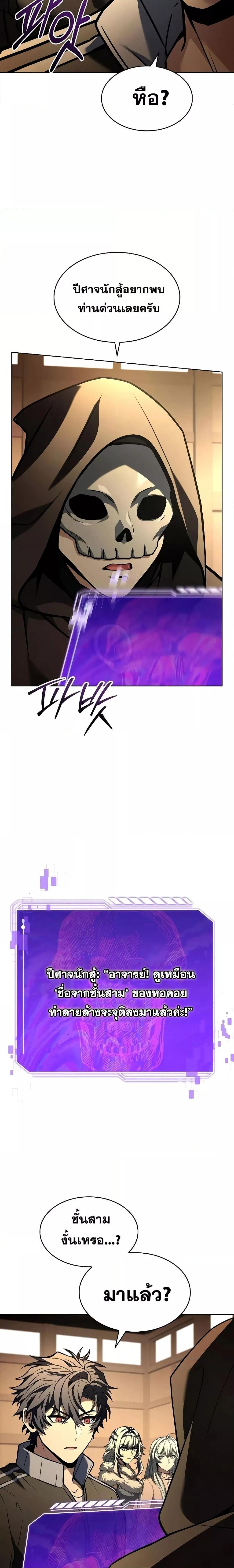 Manga-lc-com อ่านมังงะ อ่านการ์ตูน ออนไลน์ ฟรี TheConstellati ตอนที่ 1 2 3 4 5 6 7 8 9 10 11 12 13 14 ฟรี ไม่มีโฆษณา Manga-lc - อ่าน มังงะ อ่าน การ์ตูน ออนไลน์ อ่านมังงะ ฟรี