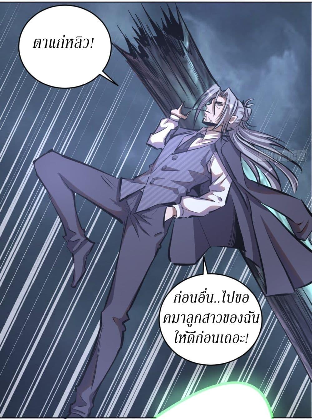 Manga-lc-com อ่านมังงะ อ่านการ์ตูน ออนไลน์ ฟรี King star emperor ตอนที่ 1 2 3 4 5 6 7 8 9 10 11 12 13 14 ฟรี ไม่มีโฆษณา Manga-lc - อ่าน มังงะ อ่าน การ์ตูน ออนไลน์ อ่านมังงะ ฟรี