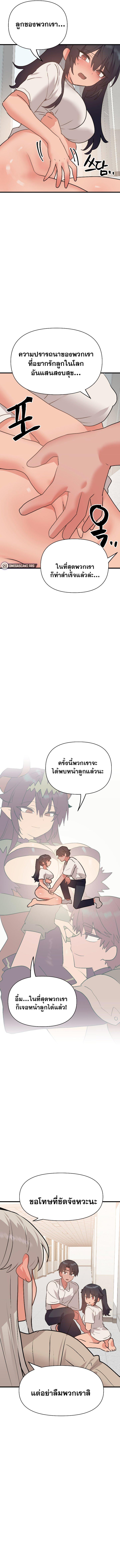 Doujin-Lc- อ่าน โดจิน มังฮวา เกาหลี ญี่ปุ่น จีน แปลไทย Do You Wanna Fight in This Life, Too ตอนที่ 1 2 3 4 5 6 7 8 9 10 11 12 13 14 ฟรี ไม่มีโฆษณา อ่าน โดจิน Manhwa เกาหลี ญี่ปุ่น จีน เรามีครบ คัดมาให้เน้นๆ โดจิน 18+ รับประกันความฟินโดย  Doujin Lc