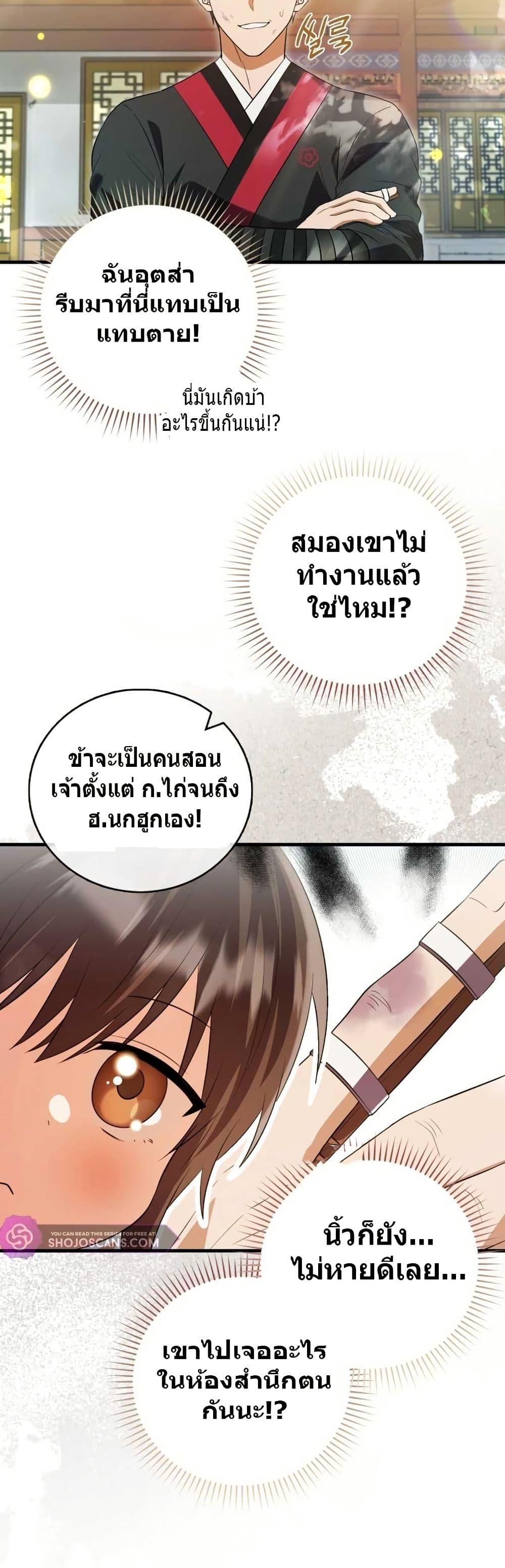 Manga-lc-com อ่านมังงะ อ่านการ์ตูน ออนไลน์ ฟรี I Became The Youngest Disciple of The Mount Hua Sect ตอนที่ 1 2 3 4 5 6 7 8 9 10 11 12 13 14 ฟรี ไม่มีโฆษณา Manga-lc - อ่าน มังงะ อ่าน การ์ตูน ออนไลน์ อ่านมังงะ ฟรี