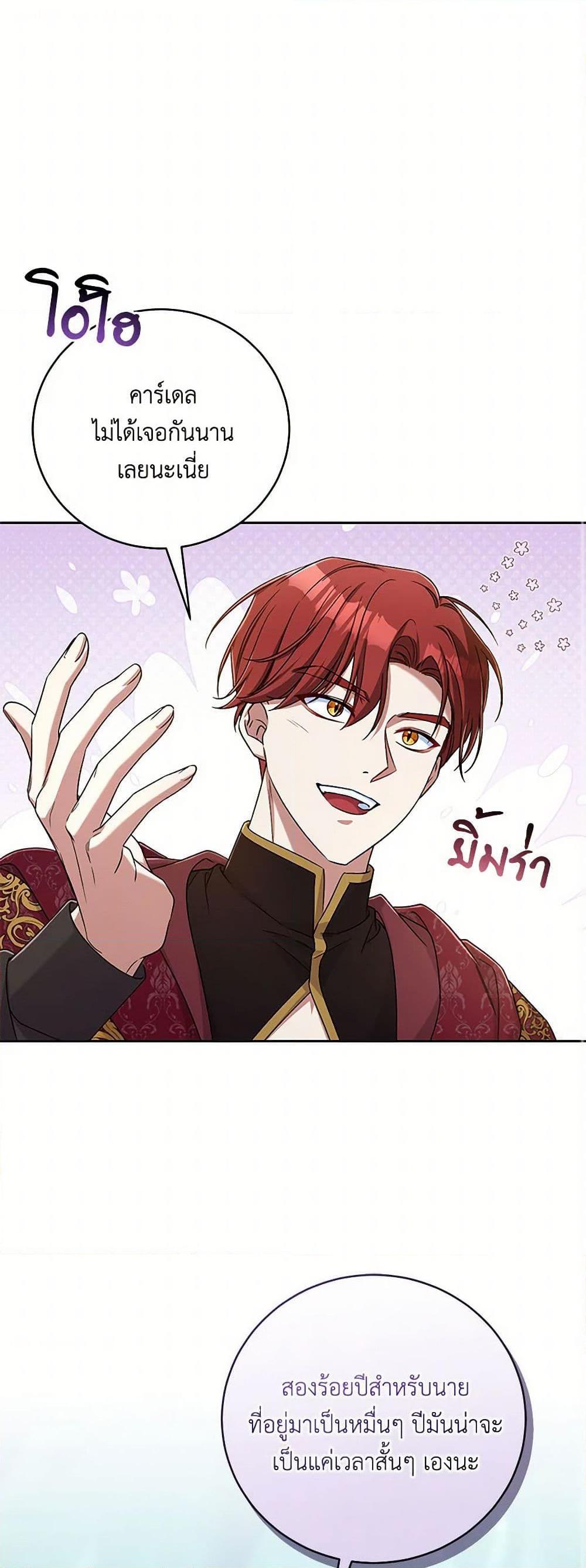 Manga-lc-com อ่านมังงะ อ่านการ์ตูน ออนไลน์ ฟรี Demon King’s Doll Butler ตอนที่ 1 2 3 4 5 6 7 8 9 10 11 12 13 14 ฟรี ไม่มีโฆษณา Manga-lc - อ่าน มังงะ อ่าน การ์ตูน ออนไลน์ อ่านมังงะ ฟรี