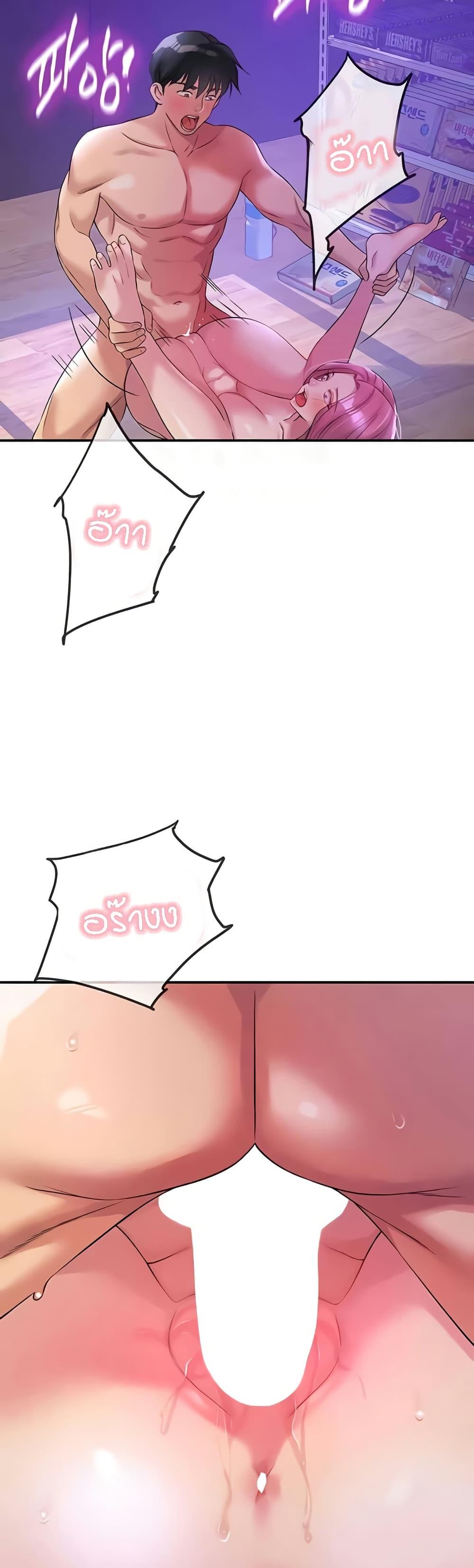 Doujin-Lc- อ่าน โดจิน มังฮวา เกาหลี ญี่ปุ่น จีน แปลไทย The Shop of Pleasure ตอนที่ 1 2 3 4 5 6 7 8 9 10 11 12 13 14 ฟรี ไม่มีโฆษณา อ่าน โดจิน Manhwa เกาหลี ญี่ปุ่น จีน เรามีครบ คัดมาให้เน้นๆ โดจิน 18+ รับประกันความฟินโดย  Doujin Lc