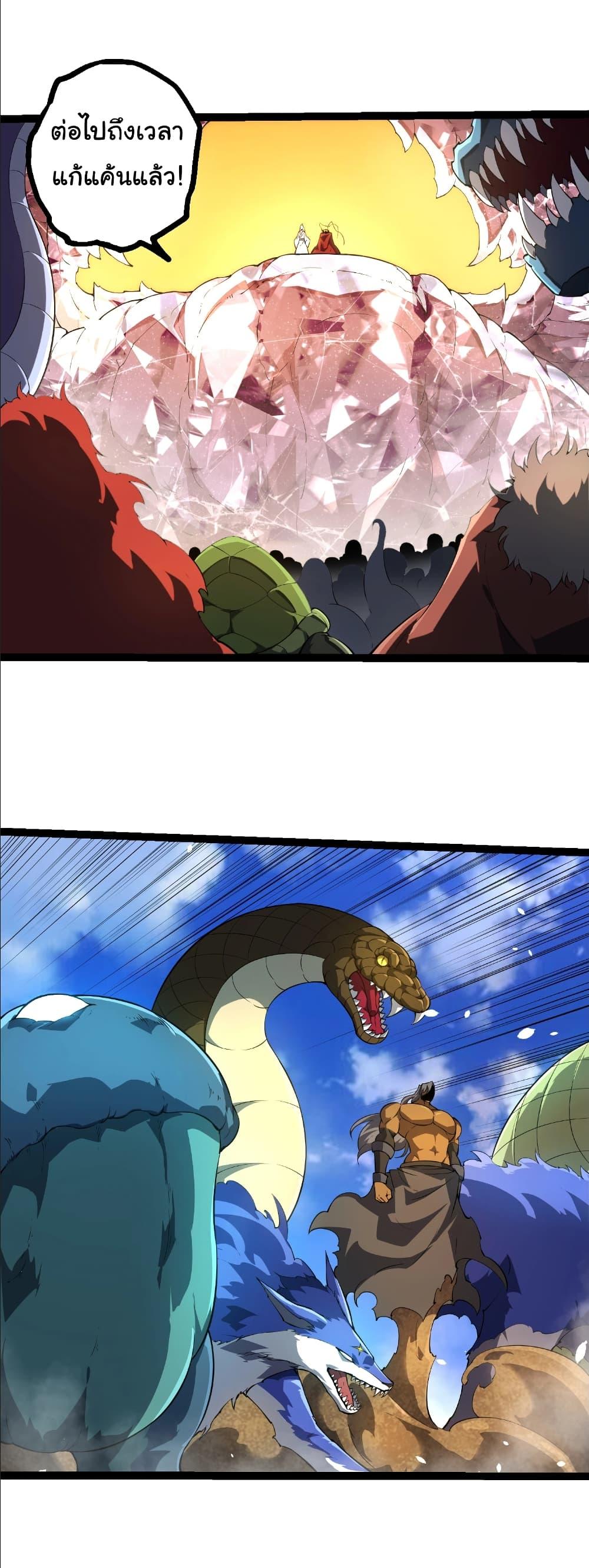 Manga-lc-com อ่านมังงะ อ่านการ์ตูน ออนไลน์ ฟรี Evolution from the Big Tree ตอนที่ 1 2 3 4 5 6 7 8 9 10 11 12 13 14 ฟรี ไม่มีโฆษณา Manga-lc - อ่าน มังงะ อ่าน การ์ตูน ออนไลน์ อ่านมังงะ ฟรี