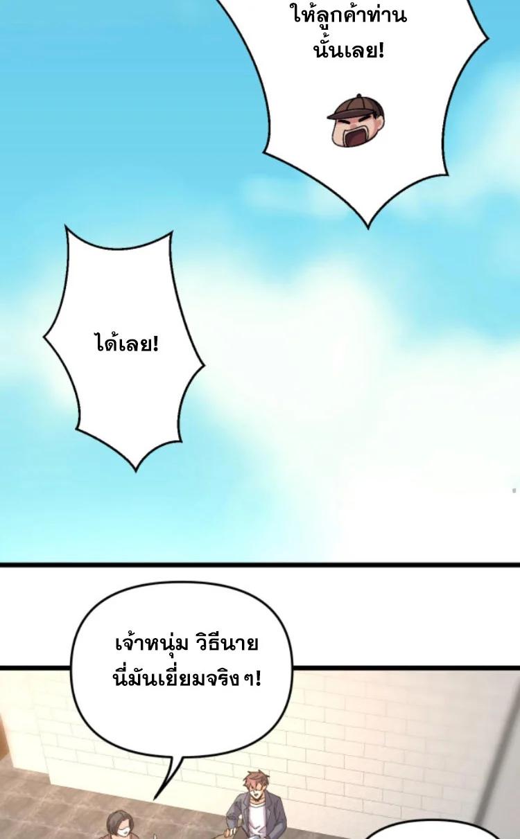 Manga-lc-com อ่านมังงะ อ่านการ์ตูน ออนไลน์ ฟรี Rebirth Back to 1983 to be a Millionaire ตอนที่ 1 2 3 4 5 6 7 8 9 10 11 12 13 14 ฟรี ไม่มีโฆษณา Manga-lc - อ่าน มังงะ อ่าน การ์ตูน ออนไลน์ อ่านมังงะ ฟรี