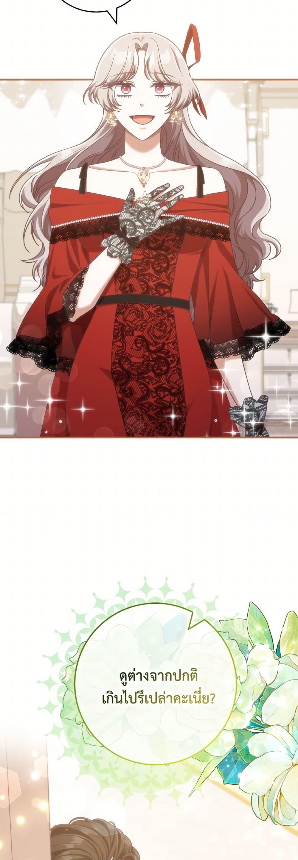 Manga-lc-com อ่านมังงะ อ่านการ์ตูน ออนไลน์ ฟรี I’m Not the Final Boss’ Lover ตอนที่ 1 2 3 4 5 6 7 8 9 10 11 12 13 14 ฟรี ไม่มีโฆษณา Manga-lc - อ่าน มังงะ อ่าน การ์ตูน ออนไลน์ อ่านมังงะ ฟรี