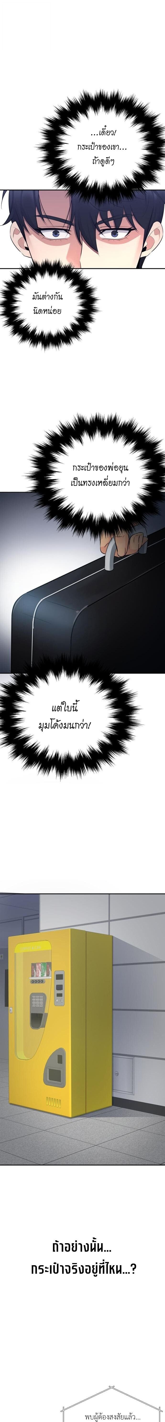 Manga-lc-com อ่านมังงะ อ่านการ์ตูน ออนไลน์ ฟรี The Reincarnated Cop Who Strikes With Wealth ตอนที่ 1 2 3 4 5 6 7 8 9 10 11 12 13 14 ฟรี ไม่มีโฆษณา Manga-lc - อ่าน มังงะ อ่าน การ์ตูน ออนไลน์ อ่านมังงะ ฟรี