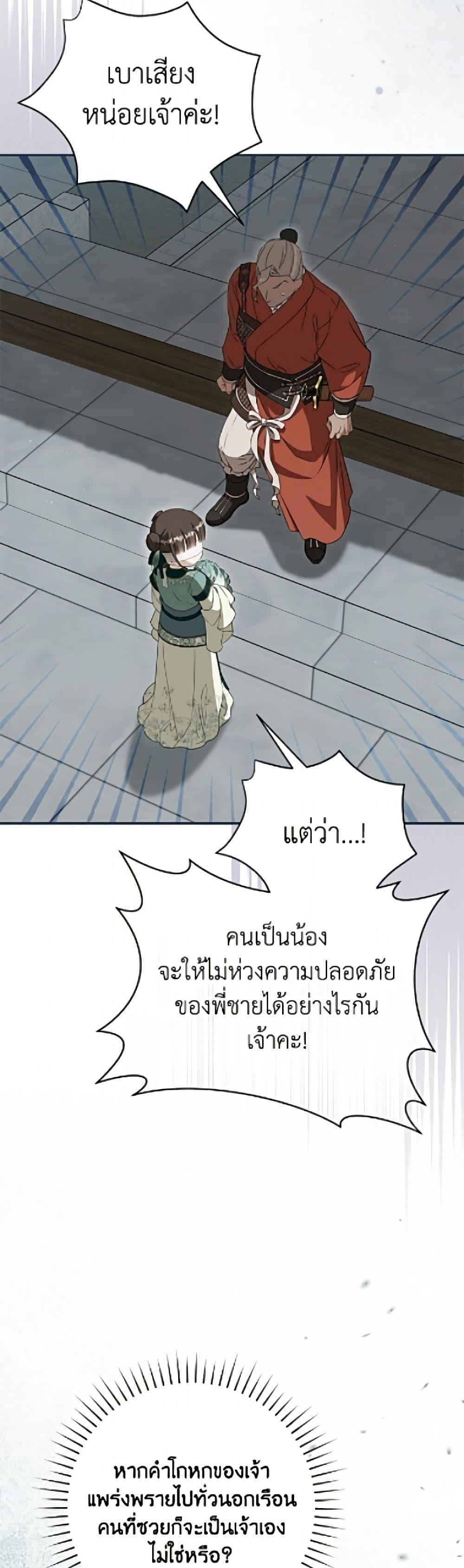 Manga-lc-com อ่านมังงะ อ่านการ์ตูน ออนไลน์ ฟรี I Became the Despised Granddaughter of the Powerful Martial Arts Family ตอนที่ 1 2 3 4 5 6 7 8 9 10 11 12 13 14 ฟรี ไม่มีโฆษณา Manga-lc - อ่าน มังงะ อ่าน การ์ตูน ออนไลน์ อ่านมังงะ ฟรี