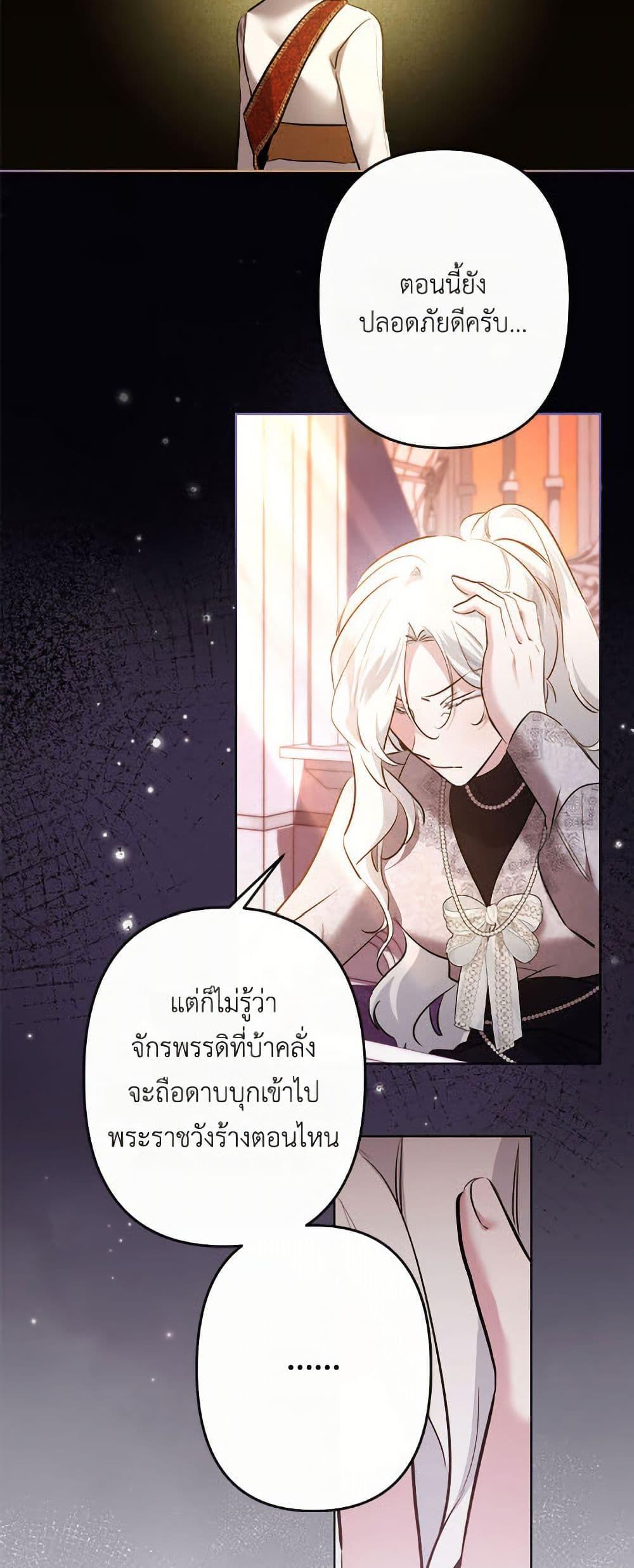 Manga-lc-com อ่านมังงะ อ่านการ์ตูน ออนไลน์ ฟรี I Need to Raise My Sister Right ตอนที่ 1 2 3 4 5 6 7 8 9 10 11 12 13 14 ฟรี ไม่มีโฆษณา Manga-lc - อ่าน มังงะ อ่าน การ์ตูน ออนไลน์ อ่านมังงะ ฟรี