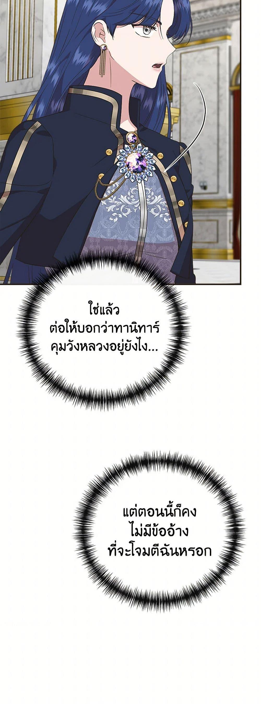 Manga-lc-com อ่านมังงะ อ่านการ์ตูน ออนไลน์ ฟรี I Wasn’t the Cinderella ตอนที่ 1 2 3 4 5 6 7 8 9 10 11 12 13 14 ฟรี ไม่มีโฆษณา Manga-lc - อ่าน มังงะ อ่าน การ์ตูน ออนไลน์ อ่านมังงะ ฟรี