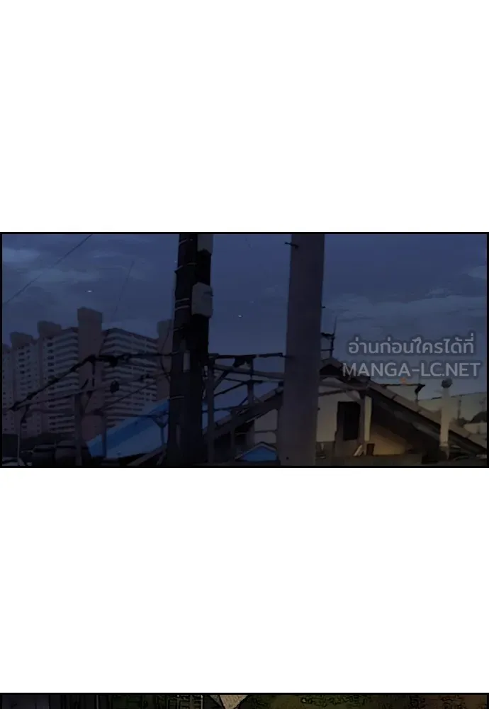 ปั่นสู้ฝันbrWind Breaker ตอนที่ 21 รูปที่ 45