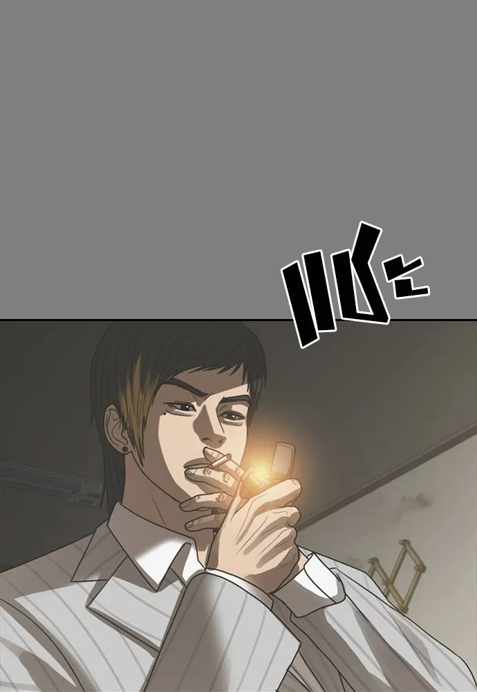 Y2K ตอนที่ 54 รูปที่ 5