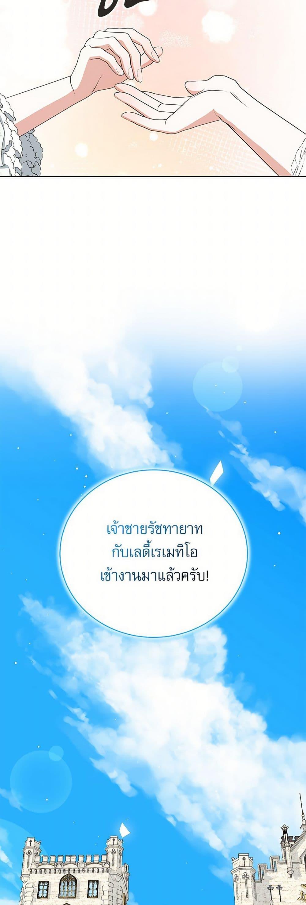 Manga-lc-com อ่านมังงะ อ่านการ์ตูน ออนไลน์ ฟรี Reborn as a Character That Never Existed ตอนที่ 1 2 3 4 5 6 7 8 9 10 11 12 13 14 ฟรี ไม่มีโฆษณา Manga-lc - อ่าน มังงะ อ่าน การ์ตูน ออนไลน์ อ่านมังงะ ฟรี