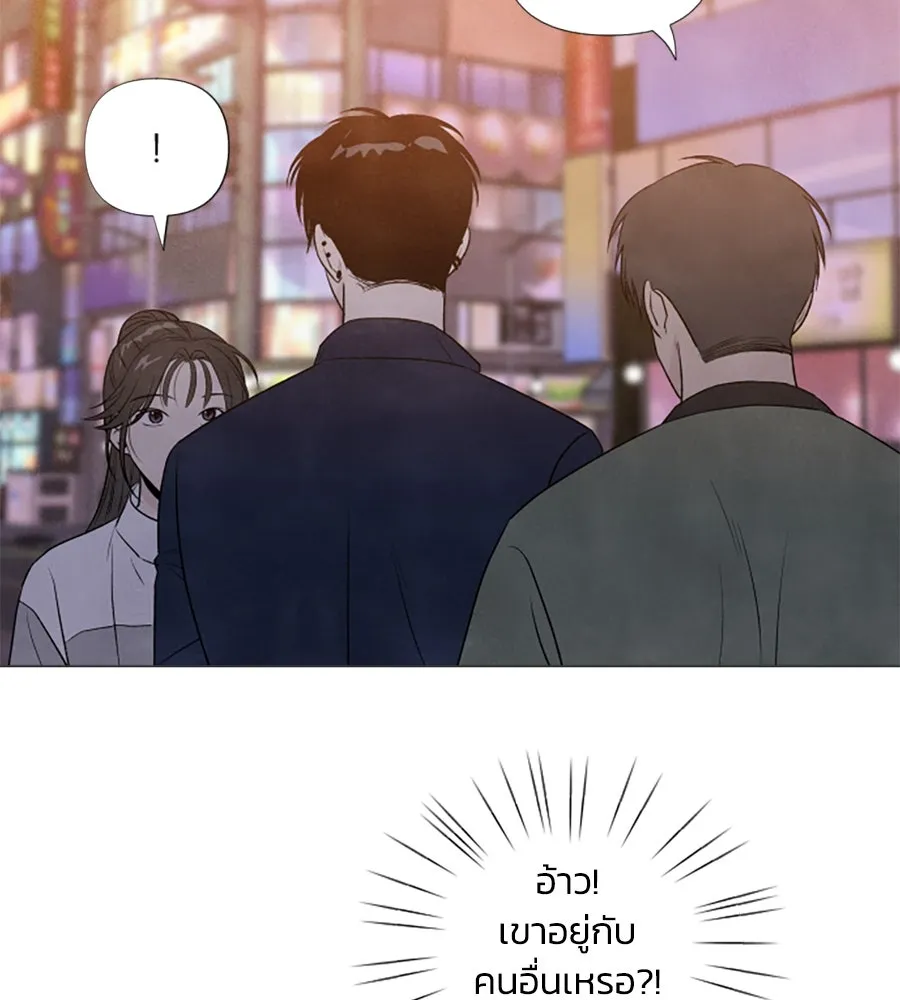 เหตุผลของคนไม่อยากอยู่ ตอนที่ 5 รูปที่ 103