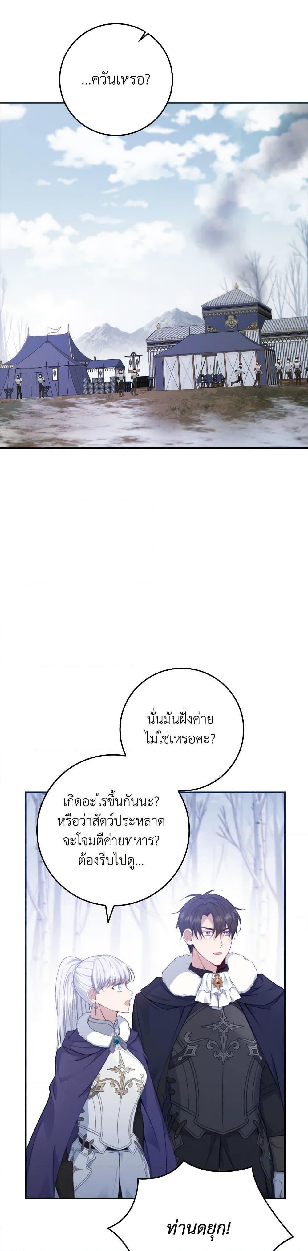 Manga-lc-com อ่านมังงะ อ่านการ์ตูน ออนไลน์ ฟรี Fakes Don’t Want To Be Real ตอนที่ 1 2 3 4 5 6 7 8 9 10 11 12 13 14 ฟรี ไม่มีโฆษณา Manga-lc - อ่าน มังงะ อ่าน การ์ตูน ออนไลน์ อ่านมังงะ ฟรี