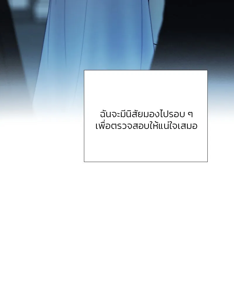 เซเรน่า ตอนที่ 66 รูปที่ 65