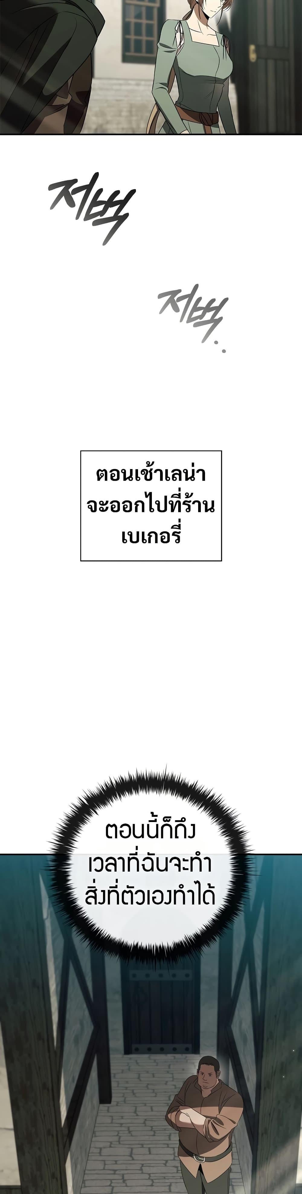 Manga-lc-com อ่านมังงะ อ่านการ์ตูน ออนไลน์ ฟรี Raising the Princess to Overcome Death ตอนที่ 1 2 3 4 5 6 7 8 9 10 11 12 13 14 ฟรี ไม่มีโฆษณา Manga-lc - อ่าน มังงะ อ่าน การ์ตูน ออนไลน์ อ่านมังงะ ฟรี