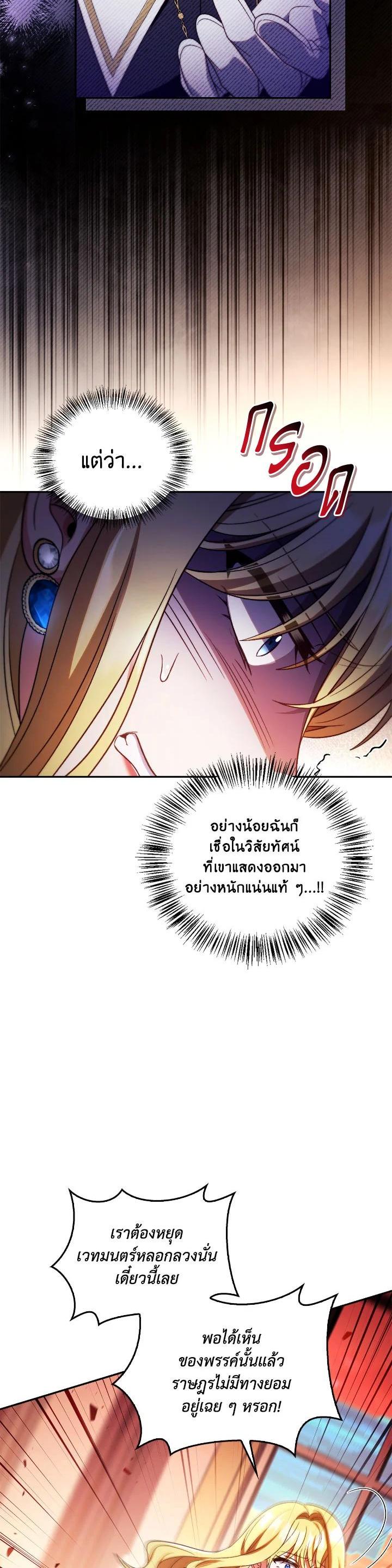 Manga-lc-com อ่านมังงะ อ่านการ์ตูน ออนไลน์ ฟรี Regressor Instruction Manual ตอนที่ 1 2 3 4 5 6 7 8 9 10 11 12 13 14 ฟรี ไม่มีโฆษณา Manga-lc - อ่าน มังงะ อ่าน การ์ตูน ออนไลน์ อ่านมังงะ ฟรี