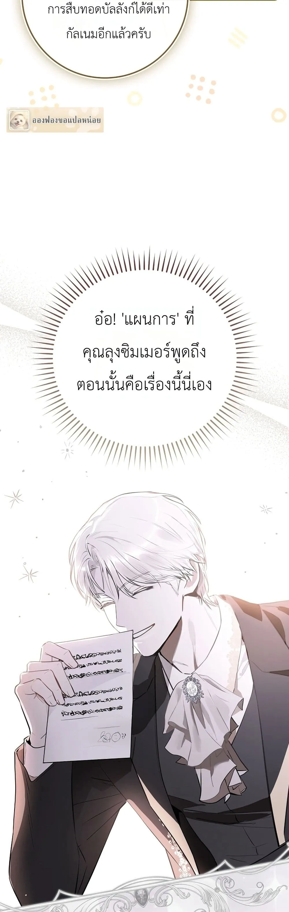 Manga-lc-com อ่านมังงะ อ่านการ์ตูน ออนไลน์ ฟรี Marked as the Tyrant’s Daughter-in-Law ตอนที่ 1 2 3 4 5 6 7 8 9 10 11 12 13 14 ฟรี ไม่มีโฆษณา Manga-lc - อ่าน มังงะ อ่าน การ์ตูน ออนไลน์ อ่านมังงะ ฟรี