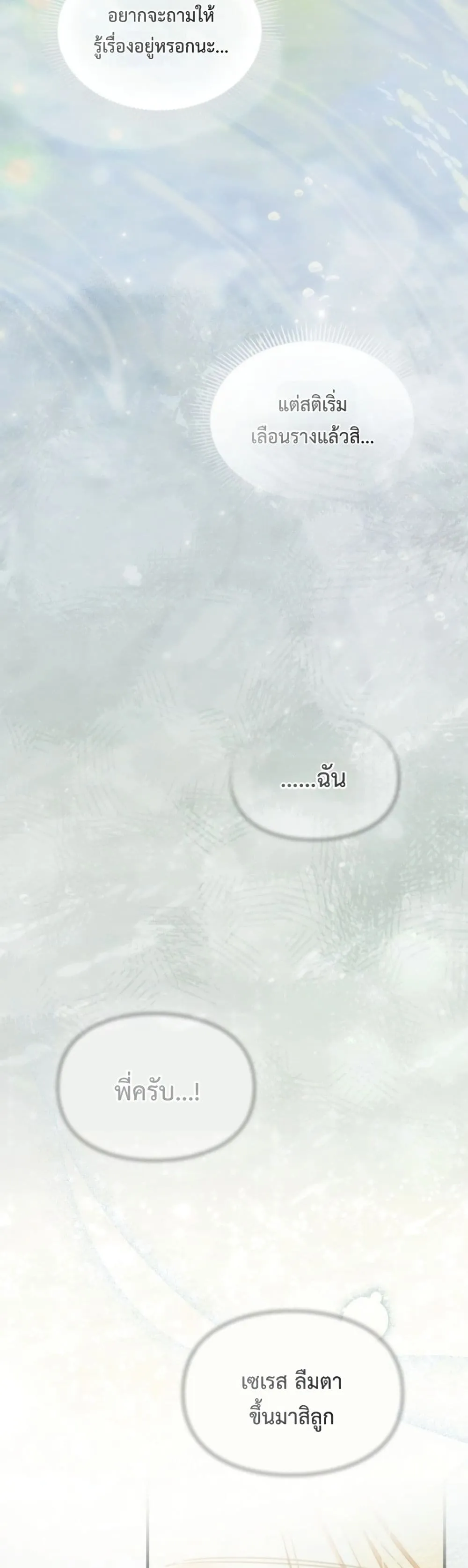 Manga-lc-com อ่านมังงะ อ่านการ์ตูน ออนไลน์ ฟรี Time Healer Ceres ตอนที่ 1 2 3 4 5 6 7 8 9 10 11 12 13 14 ฟรี ไม่มีโฆษณา Manga-lc - อ่าน มังงะ อ่าน การ์ตูน ออนไลน์ อ่านมังงะ ฟรี