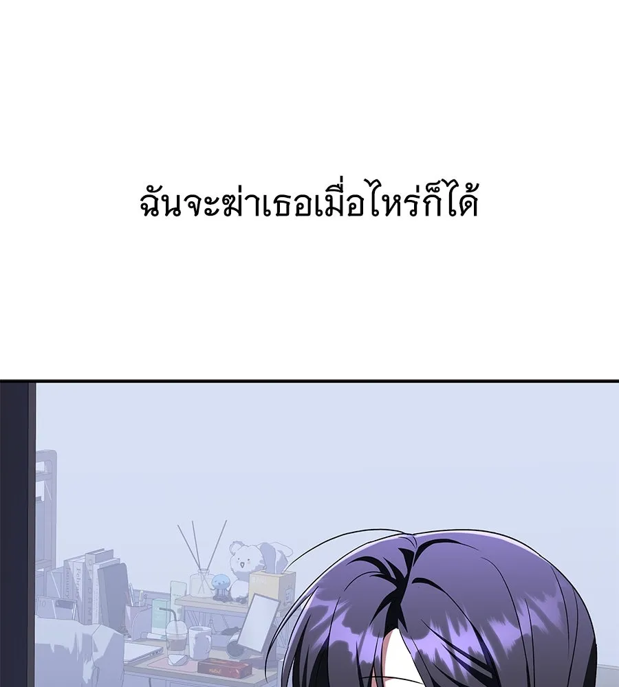 ถึกทนแทงก์แรงก์ C ตอนที่ 9 รูปที่ 82