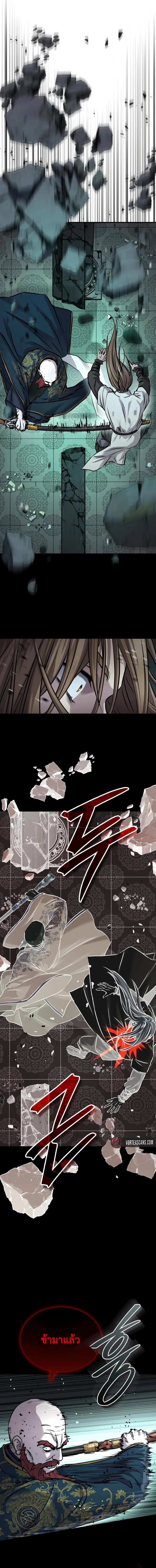 Absolute Dominion เหน_อฟ_าใต_หล_าข_าค_อผ_พ_ช_ต ตอนที่ ตอนที่ 73 รูปที่ 16