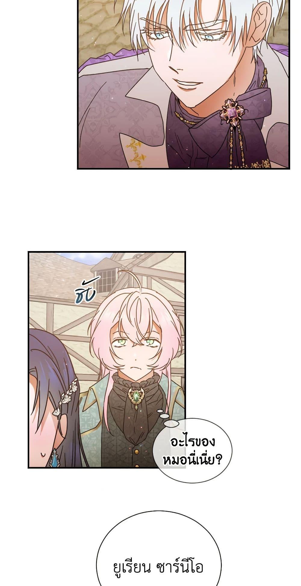 Manga-lc-com อ่านมังงะ อ่านการ์ตูน ออนไลน์ ฟรี Lady Baby ตอนที่ 1 2 3 4 5 6 7 8 9 10 11 12 13 14 ฟรี ไม่มีโฆษณา Manga-lc - อ่าน มังงะ อ่าน การ์ตูน ออนไลน์ อ่านมังงะ ฟรี