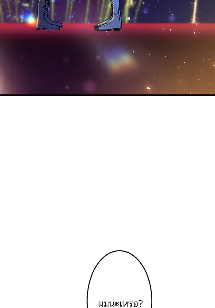 คุณหนูย้อนเวลามาเป็นอัศวิน ตอนที่ 86 รูปที่ 88