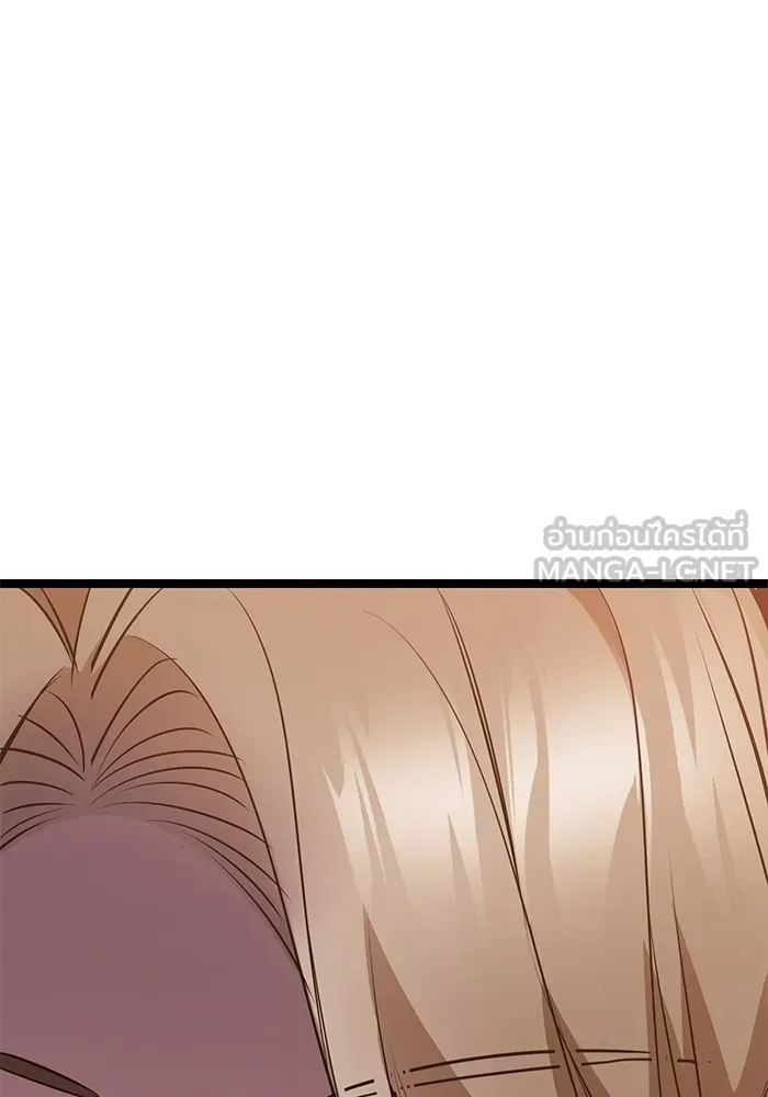 ราชินีนักบู๊ ตอนที่ 18 รูปที่ 183