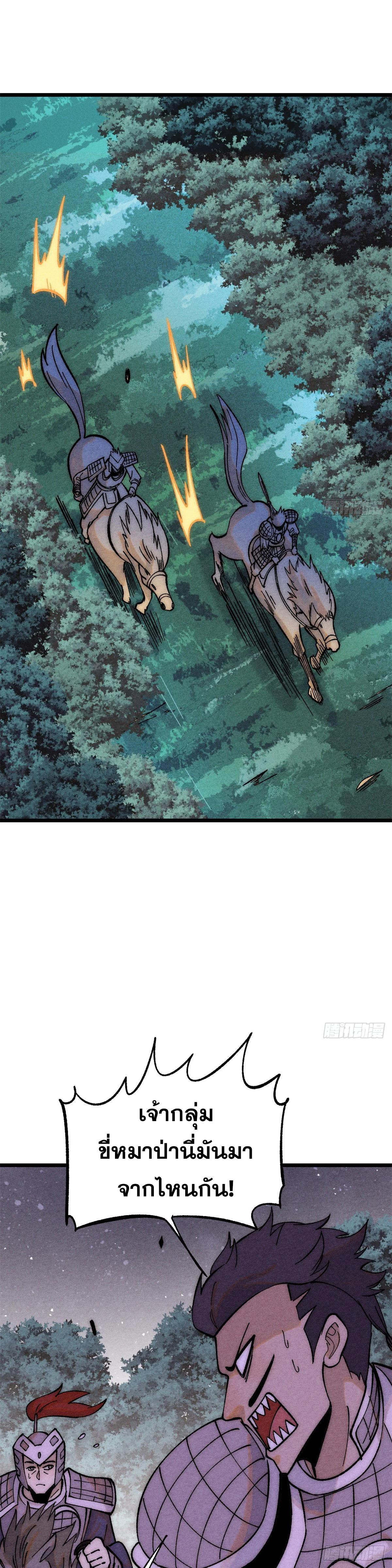 Manga-lc-com อ่านมังงะ อ่านการ์ตูน ออนไลน์ ฟรี All Hail the Sect Leader ตอนที่ 1 2 3 4 5 6 7 8 9 10 11 12 13 14 ฟรี ไม่มีโฆษณา Manga-lc - อ่าน มังงะ อ่าน การ์ตูน ออนไลน์ อ่านมังงะ ฟรี