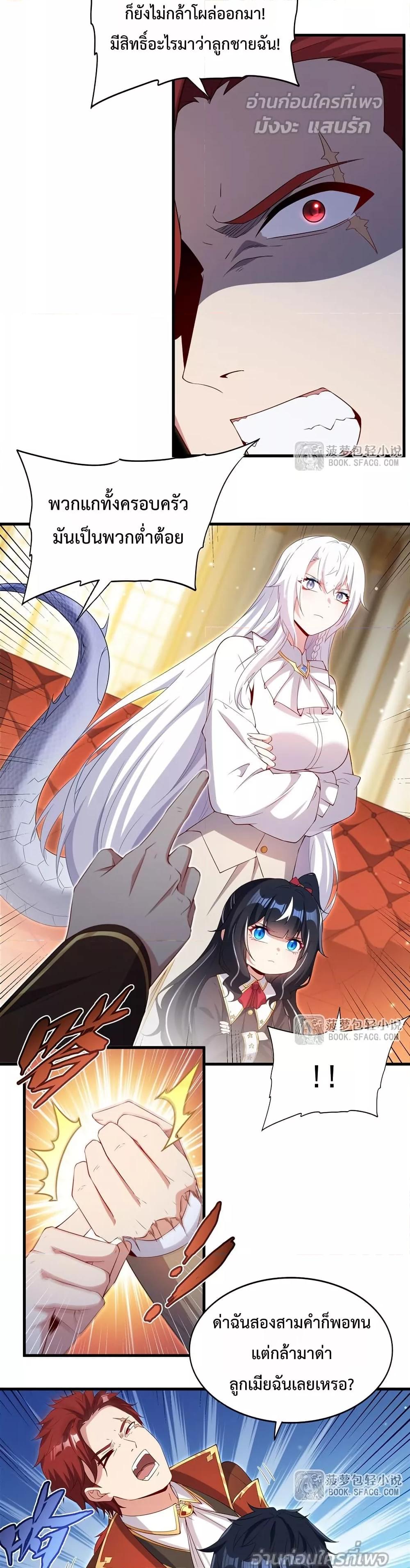 Manga-lc-com อ่านมังงะ อ่านการ์ตูน ออนไลน์ ฟรี MalevolentDrag ตอนที่ 1 2 3 4 5 6 7 8 9 10 11 12 13 14 ฟรี ไม่มีโฆษณา Manga-lc - อ่าน มังงะ อ่าน การ์ตูน ออนไลน์ อ่านมังงะ ฟรี