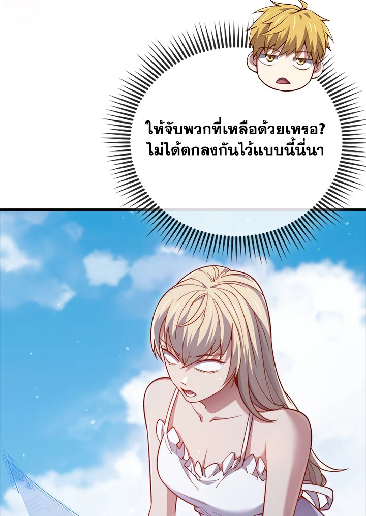 Manga-lc-com อ่านมังงะ อ่านการ์ตูน ออนไลน์ ฟรี The Lord of Coins ตอนที่ 1 2 3 4 5 6 7 8 9 10 11 12 13 14 ฟรี ไม่มีโฆษณา Manga-lc - อ่าน มังงะ อ่าน การ์ตูน ออนไลน์ อ่านมังงะ ฟรี