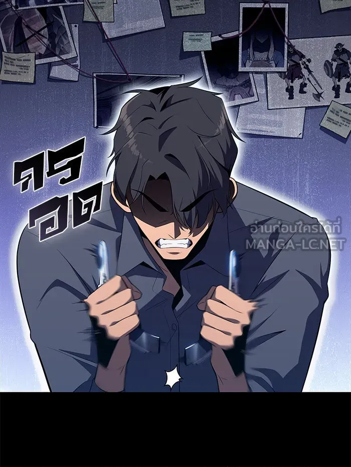 ผู้เล่นหน้าใหม่เลเวลแมกซ์ ตอนที่ 20 ชอนยูซอง ดาบศักดิ์สิทธิ์ (2) รูปที่ 114