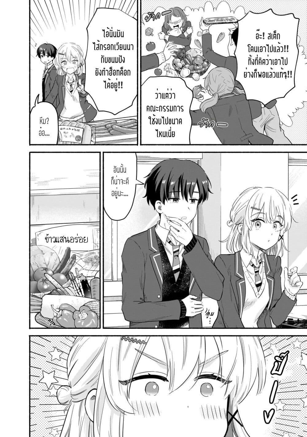 Manga-lc-com อ่านมังงะ อ่านการ์ตูน ออนไลน์ ฟรี Nee, Mou Isso Tsukiacchau Osananajimi no Bishoujo ni Tanomarete, Camouflage Kareshi Hajimemashita ตอนที่ 1 2 3 4 5 6 7 8 9 10 11 12 13 14 ฟรี ไม่มีโฆษณา Manga-lc - อ่าน มังงะ อ่าน การ์ตูน ออนไลน์ อ่านมังงะ ฟรี