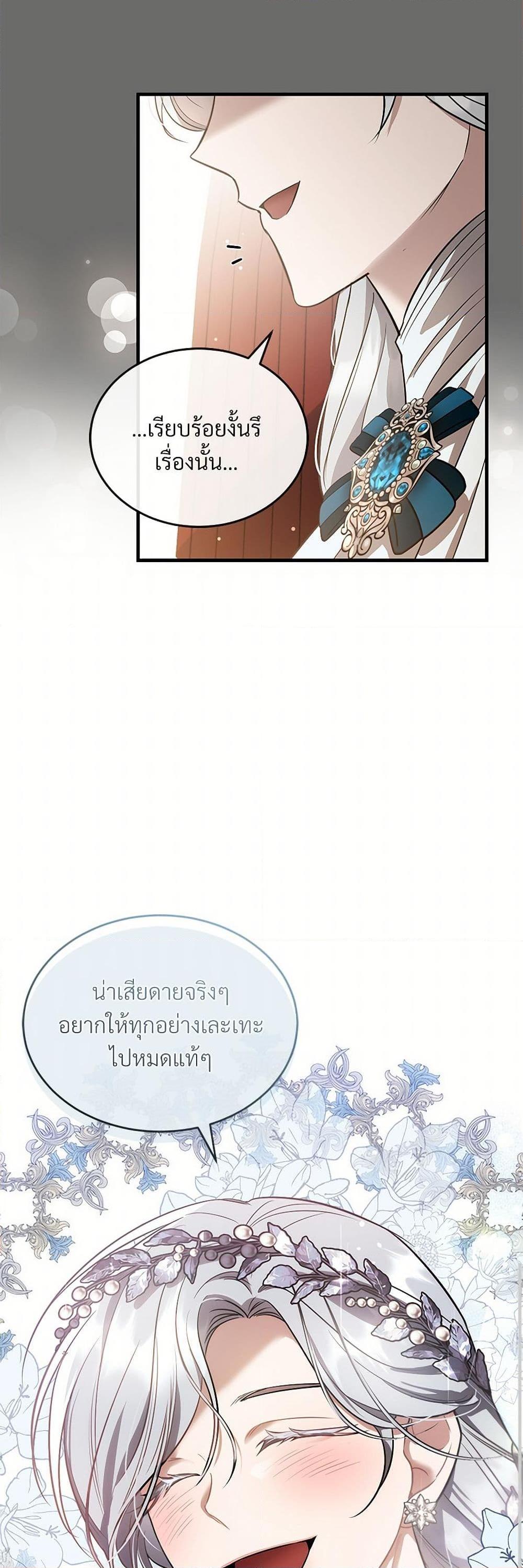 Manga-lc-com อ่านมังงะ อ่านการ์ตูน ออนไลน์ ฟรี The Night Without Shadows ตอนที่ 1 2 3 4 5 6 7 8 9 10 11 12 13 14 ฟรี ไม่มีโฆษณา Manga-lc - อ่าน มังงะ อ่าน การ์ตูน ออนไลน์ อ่านมังงะ ฟรี