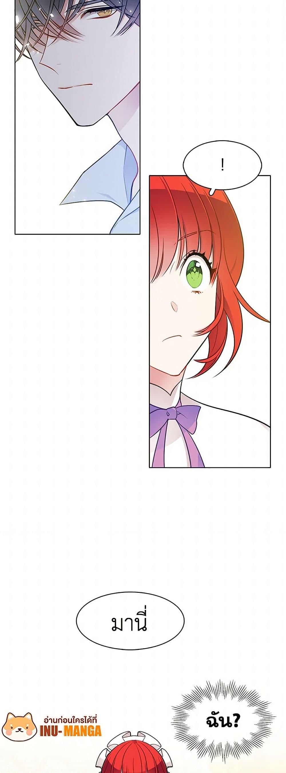 Manga-lc-com อ่านมังงะ อ่านการ์ตูน ออนไลน์ ฟรี The Detective Of Muiella ตอนที่ 1 2 3 4 5 6 7 8 9 10 11 12 13 14 ฟรี ไม่มีโฆษณา Manga-lc - อ่าน มังงะ อ่าน การ์ตูน ออนไลน์ อ่านมังงะ ฟรี