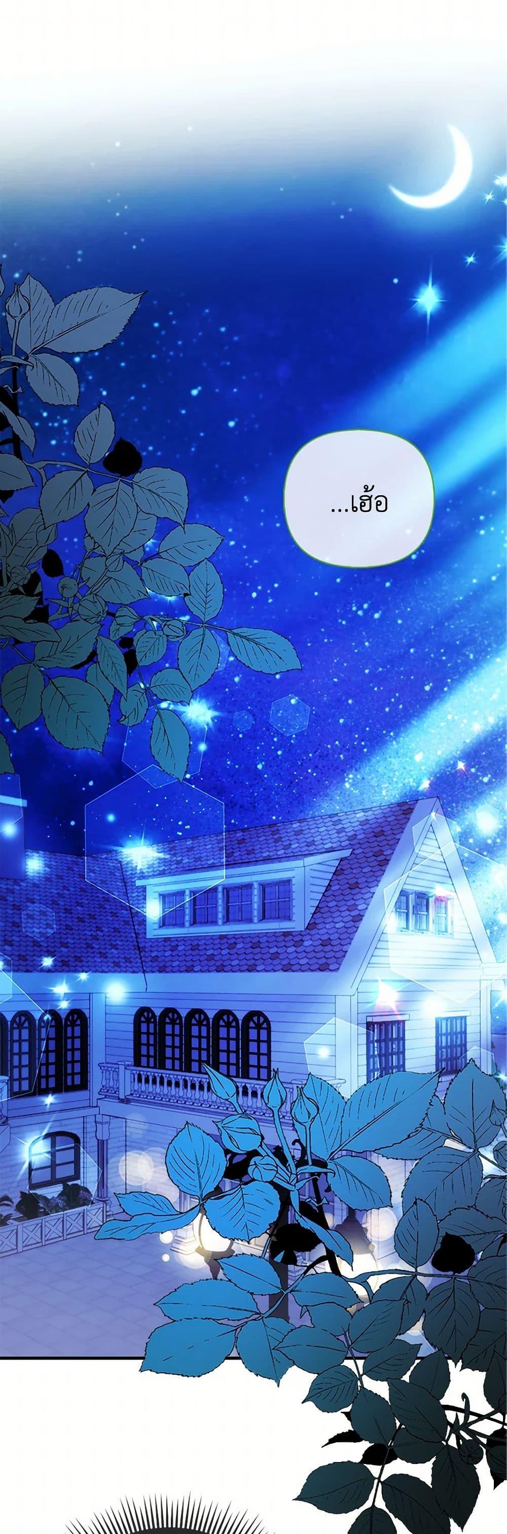 Manga-lc-com อ่านมังงะ อ่านการ์ตูน ออนไลน์ ฟรี The Fake Rides in a Flower Kiln ตอนที่ 1 2 3 4 5 6 7 8 9 10 11 12 13 14 ฟรี ไม่มีโฆษณา Manga-lc - อ่าน มังงะ อ่าน การ์ตูน ออนไลน์ อ่านมังงะ ฟรี