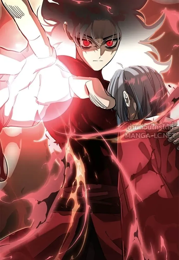 ยมราชลงทัณฑ์ ตอนที่ 119 รูปที่ 9