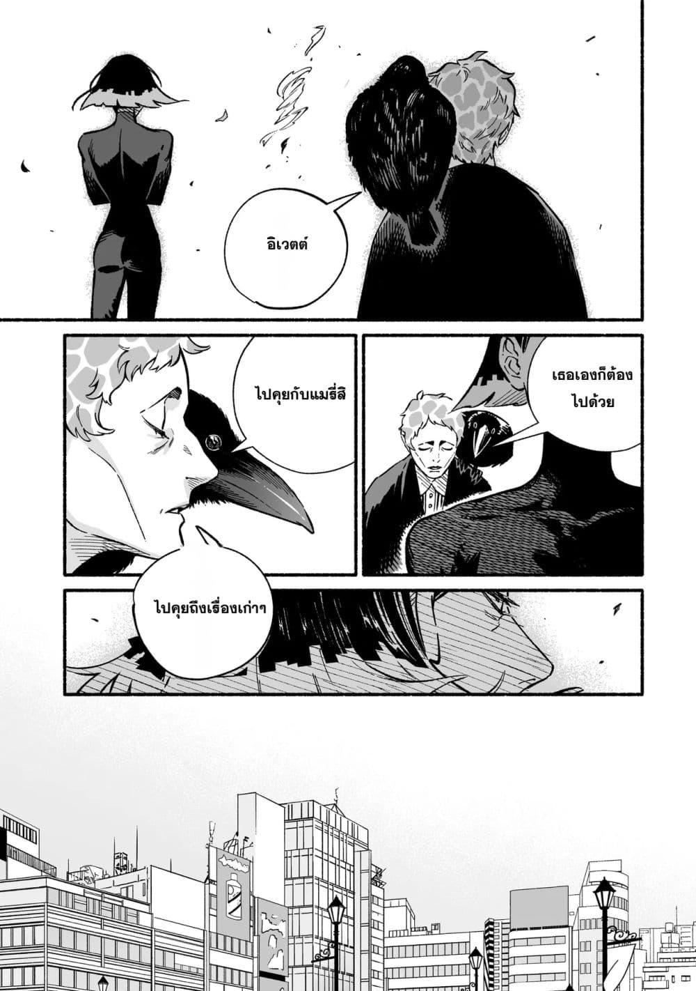 Manga-lc-com อ่านมังงะ อ่านการ์ตูน ออนไลน์ ฟรี Wicked Spot ตอนที่ 1 2 3 4 5 6 7 8 9 10 11 12 13 14 ฟรี ไม่มีโฆษณา Manga-lc - อ่าน มังงะ อ่าน การ์ตูน ออนไลน์ อ่านมังงะ ฟรี