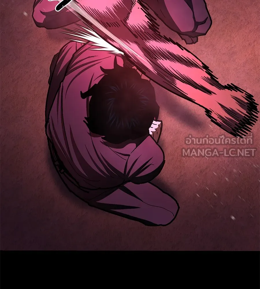 นักสู้ไร้น้ำยา ตอนที่ 25 รูปที่ 201