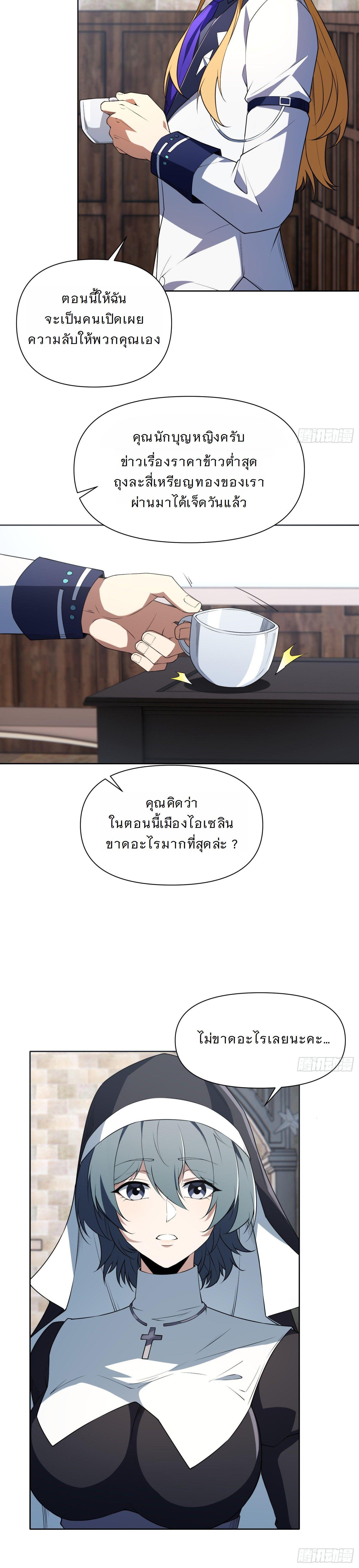 Manga-lc-com อ่านมังงะ อ่านการ์ตูน ออนไลน์ ฟรี Forging An Industrial Empire In A Magical World ตอนที่ 1 2 3 4 5 6 7 8 9 10 11 12 13 14 ฟรี ไม่มีโฆษณา Manga-lc - อ่าน มังงะ อ่าน การ์ตูน ออนไลน์ อ่านมังงะ ฟรี