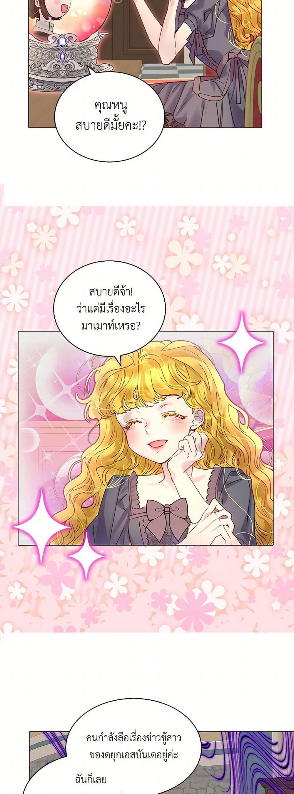 Manga-lc-com อ่านมังงะ อ่านการ์ตูน ออนไลน์ ฟรี Miss Not-So Sidekick ตอนที่ 1 2 3 4 5 6 7 8 9 10 11 12 13 14 ฟรี ไม่มีโฆษณา Manga-lc - อ่าน มังงะ อ่าน การ์ตูน ออนไลน์ อ่านมังงะ ฟรี