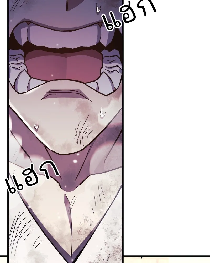 สัปดาห์นี้งดอัปตอนใหม่ ตอนที่ 68 รูปที่ 47