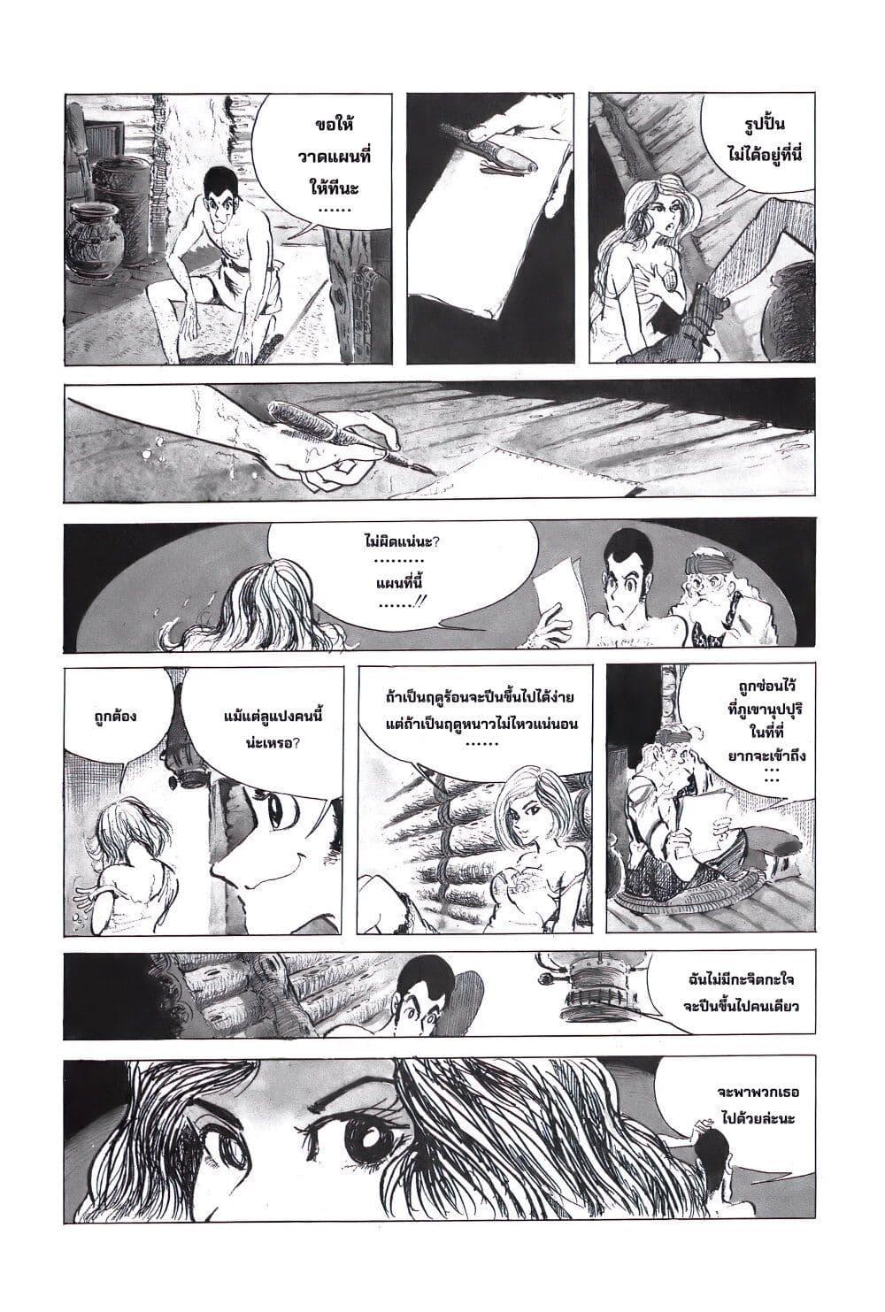 Manga-lc-com อ่านมังงะ อ่านการ์ตูน ออนไลน์ ฟรี Lupin the third ตอนที่ 1 2 3 4 5 6 7 8 9 10 11 12 13 14 ฟรี ไม่มีโฆษณา Manga-lc - อ่าน มังงะ อ่าน การ์ตูน ออนไลน์ อ่านมังงะ ฟรี