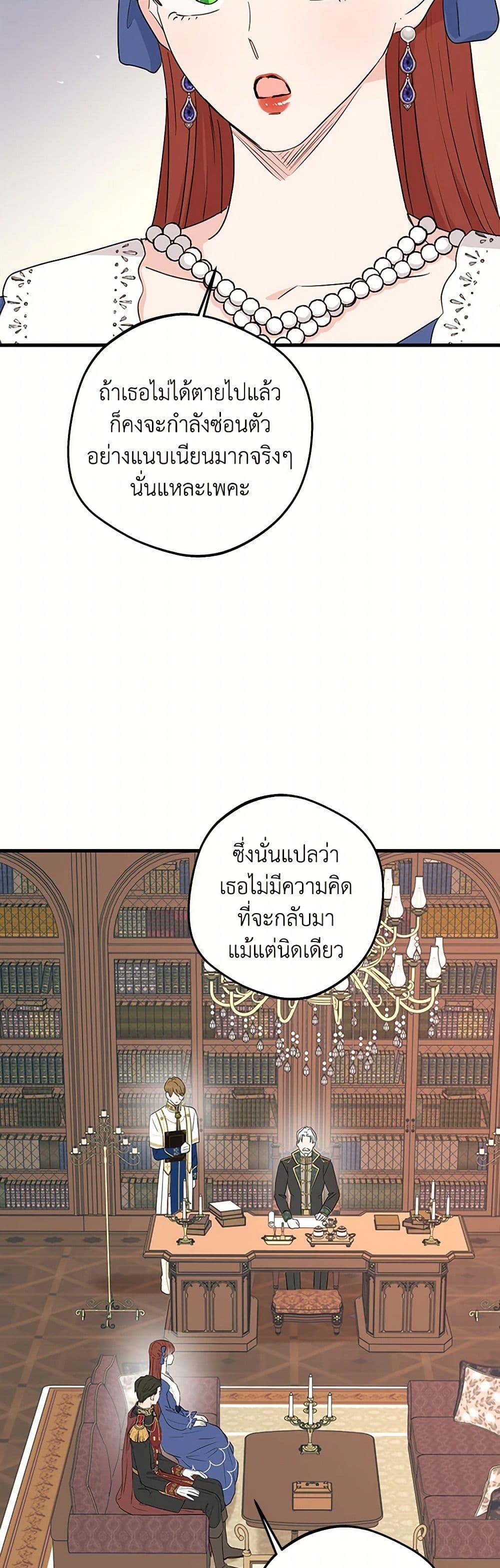 Manga-lc-com อ่านมังงะ อ่านการ์ตูน ออนไลน์ ฟรี Surviving as an Illegitimate Princess ตอนที่ 1 2 3 4 5 6 7 8 9 10 11 12 13 14 ฟรี ไม่มีโฆษณา Manga-lc - อ่าน มังงะ อ่าน การ์ตูน ออนไลน์ อ่านมังงะ ฟรี
